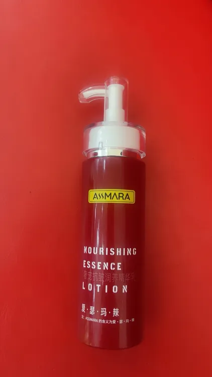 爱瑟玛辣奢宠抗皱润养精华乳