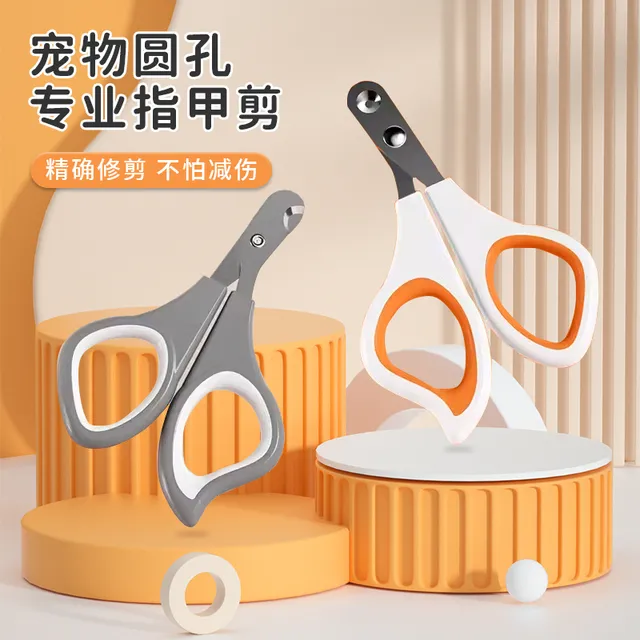 猫咪指甲剪指甲刀剪指甲神器防抓圆孔指甲钳剪猫狗爪宠物狗狗用品