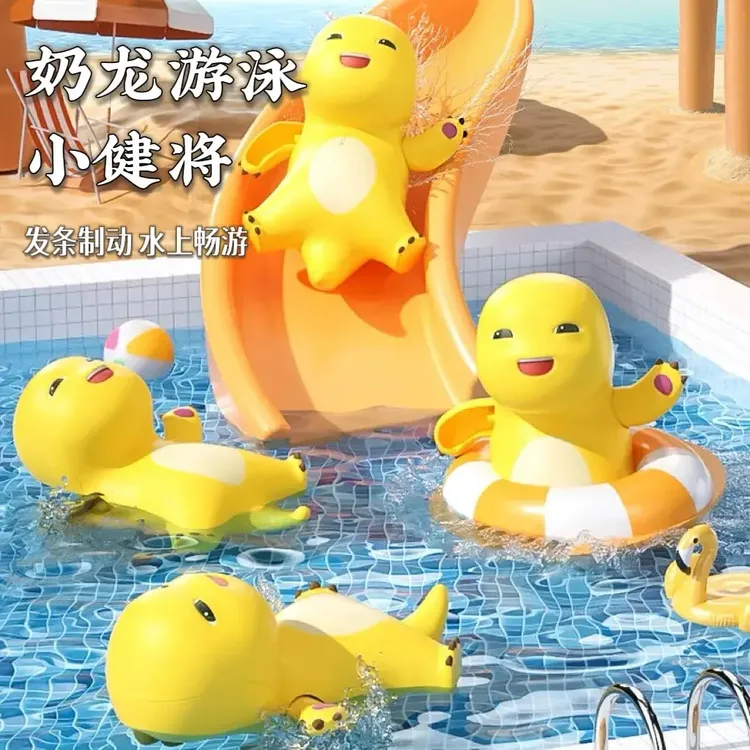 游泳奶龙洗澡玩具宝宝戏水萌娃趣味沐浴玩耍上链发条儿童玩具耐摔