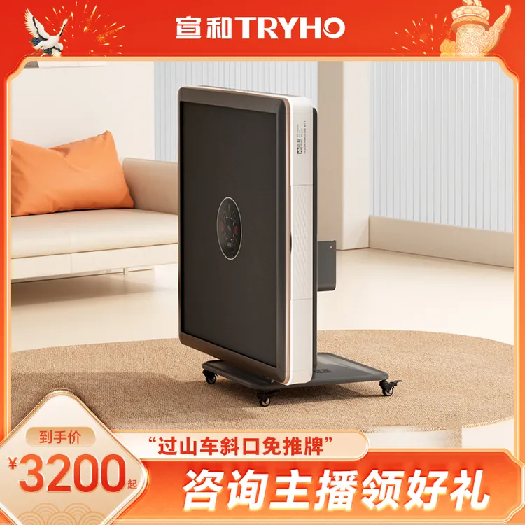 TRYHO/宣和【三代过山车】G68全自动麻将机新款迷你家用餐桌麻将桌
