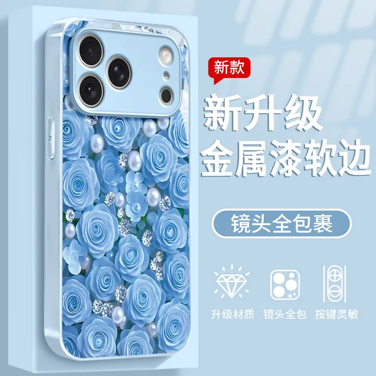 珍珠蓝玫瑰适用于苹果/华为/vivo/oppo/小米手机壳钢化玻璃防摔女