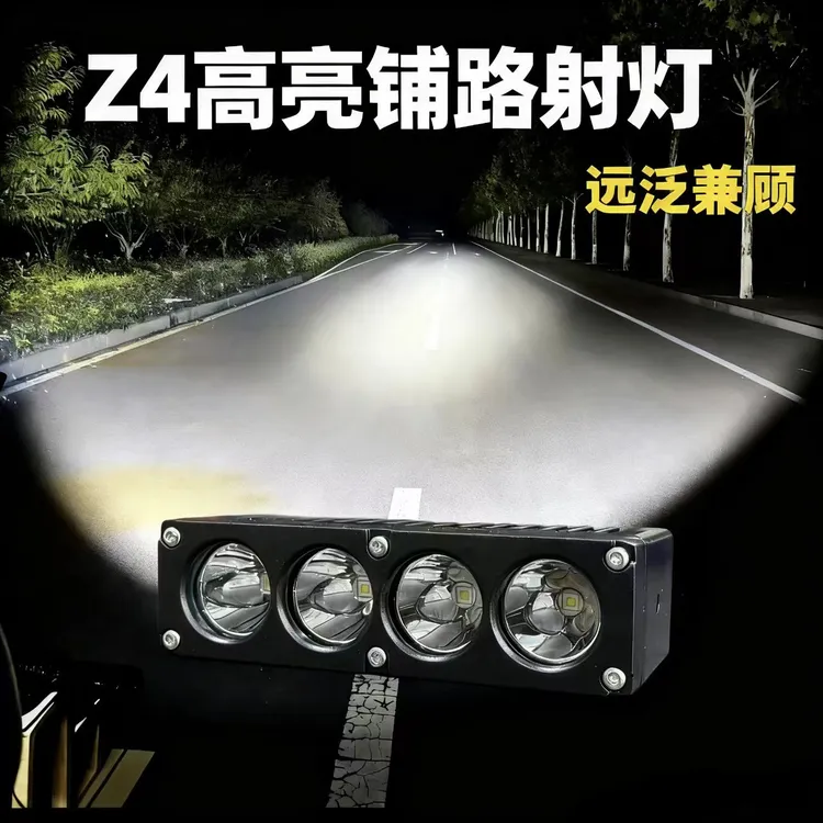新款Z4高亮铺路大功率汽车越野车加装射灯中网机盖12v24v远泛兼顾