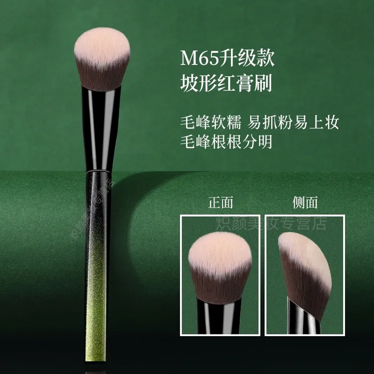 升级款M65坡形腮红膏刷毛柔软上妆自然腮红刷斜坡面化妆刷子新手