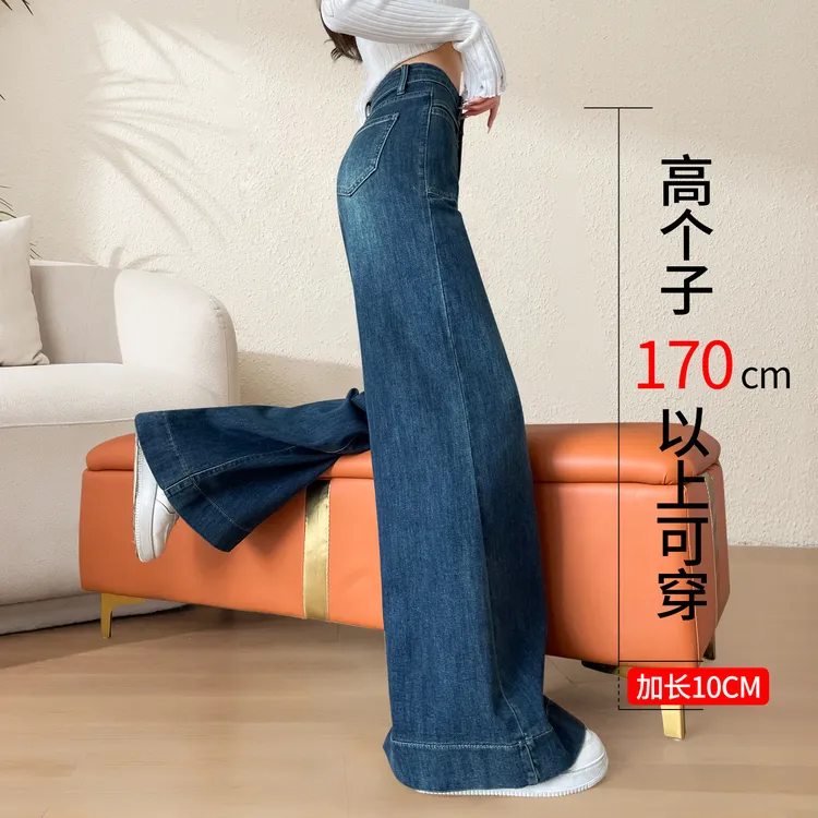 加长复古微喇牛仔裤女2025新款高腰不贴腿宽松高个子阔腿喇叭裤子