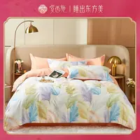 【娜娜音乐节】觉西施*陶瓷磨毛四件套如梦令