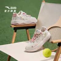 【安踏儿童】夏季透气防滑耐磨厚底ins流光风休闲低帮
