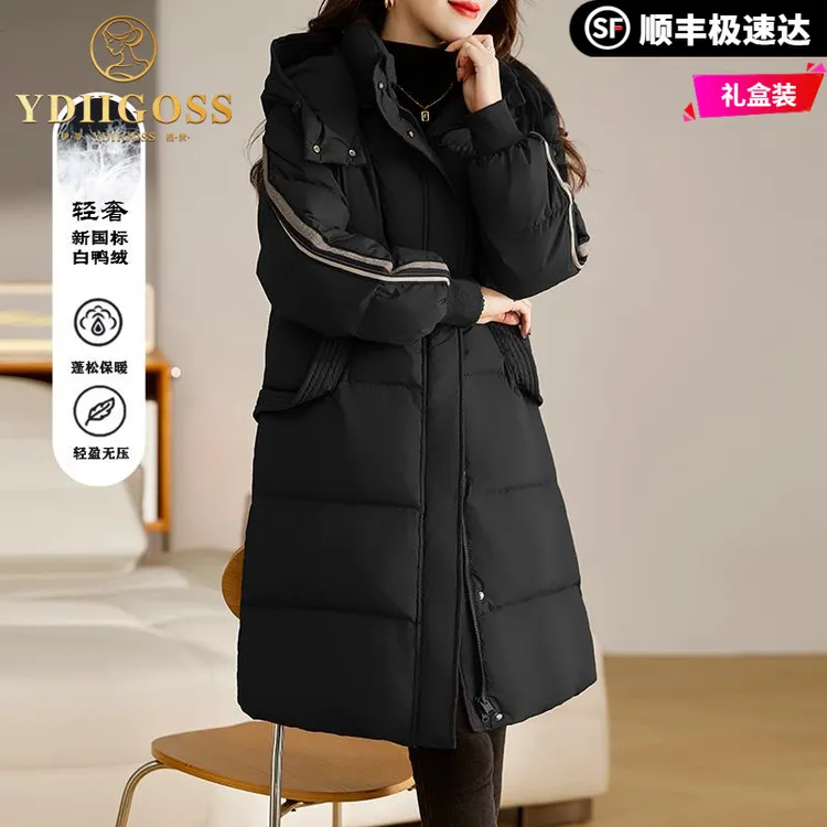 伊蒂格世羽绒服女2025冬季新款高端中长款时尚洋气小个子加厚外套