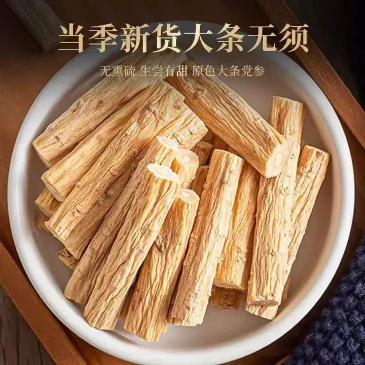 甘肃岷县党参段无硫熏可炖汤煮水水飞蓟补气血中药材