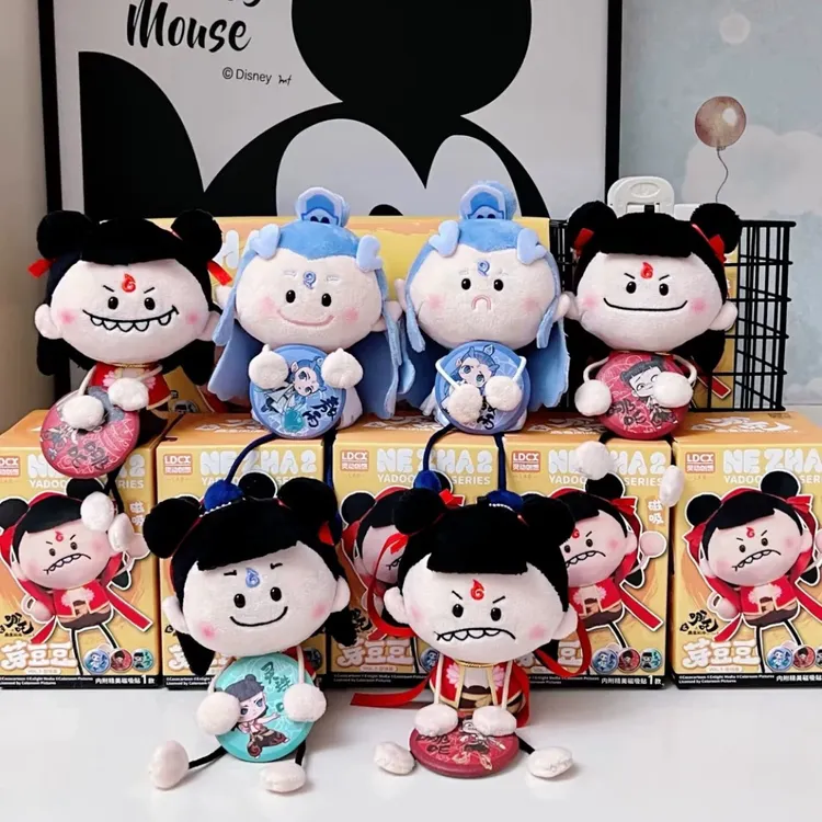 正版灵动创想哪吒之魔童闹海芽豆豆毛绒盲盒敖丙毛绒公仔手办挂件