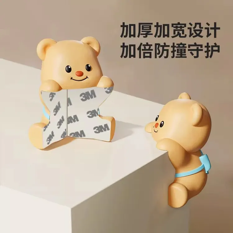 【艺凡】可爱卡通小熊硅胶防撞角婴幼儿童橱柜桌角包边防磕碰直角贴