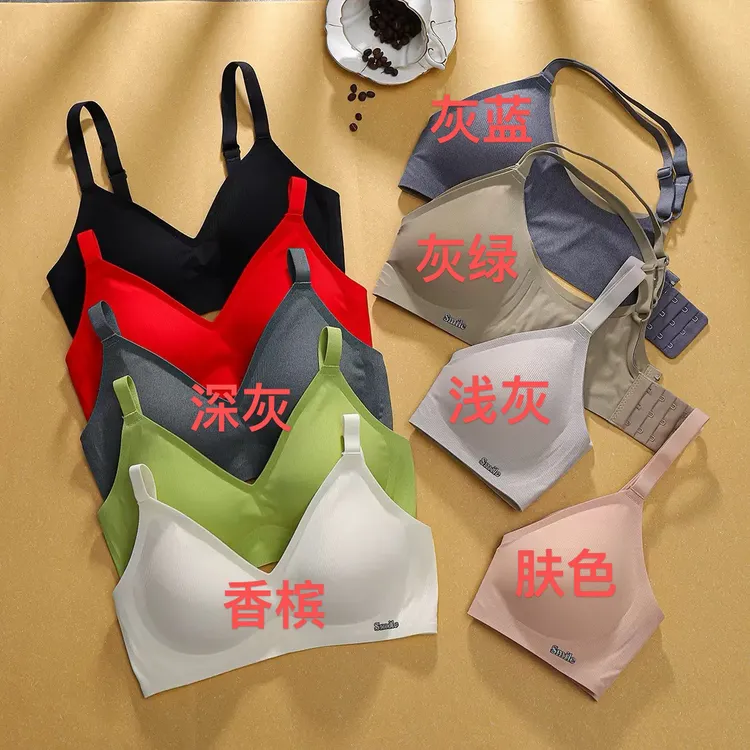 孔雀升级款固定乳胶不跑杯集中聚拢文胸内衣391品（发2件）