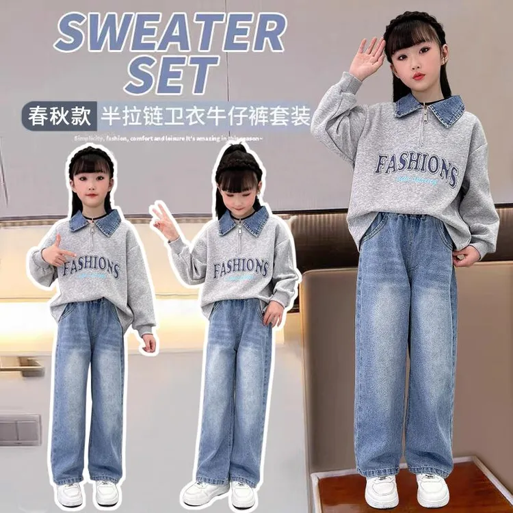 套装衣服新款女童加绒秋季洋气春秋时髦儿童棉质长袖宽松裤子组合