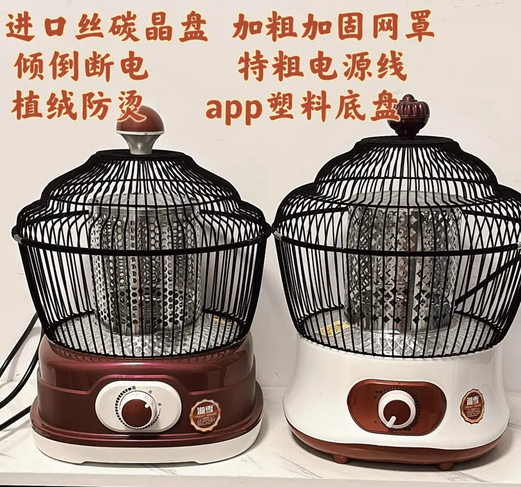 鸟笼取暖器台式家用电暖器小型室内电暖气家用小太阳式静音烤火炉