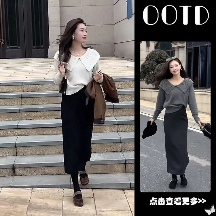 秋季穿搭一整套女2025新款娃娃领白色针织衫高腰显瘦半身裙两件套