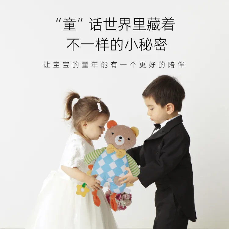 阿贝贝安抚玩偶母婴婴幼儿用品安全啃咬亲肤婴儿玩具豆豆