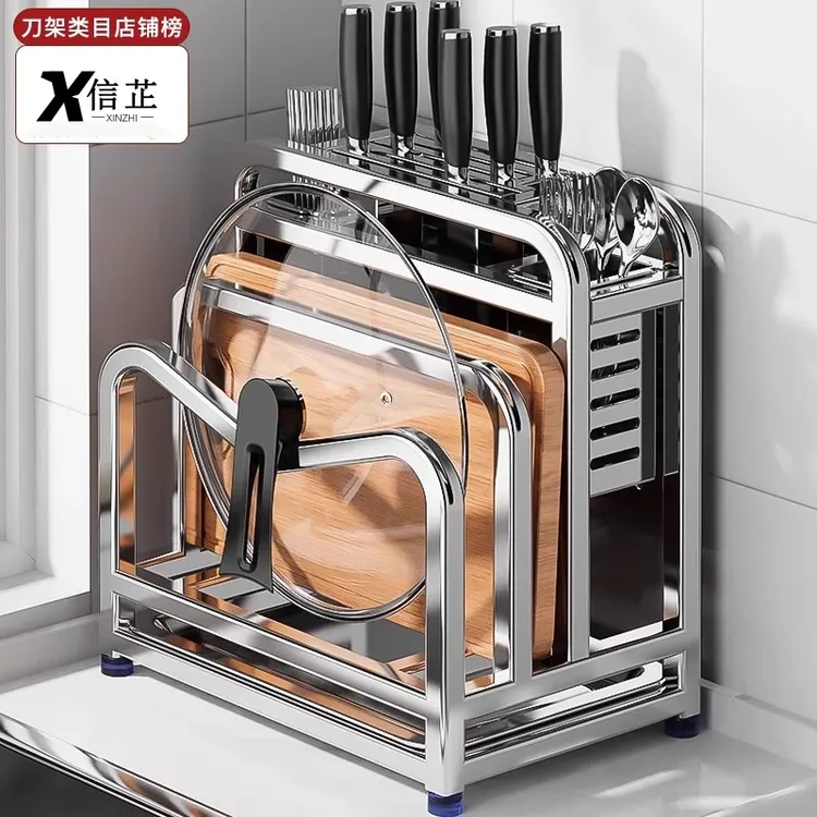 304不锈钢刀架置物架厨房锅盖砧板刀具一体收纳架台面菜板放置架