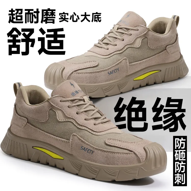 孚美尔劳保鞋男电工绝缘10KV塑头防砸防刺轻便耐磨舒适工地防护鞋