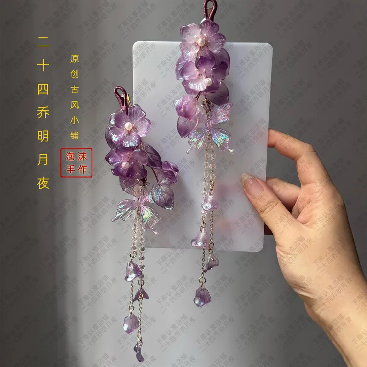 二十四乔雾梨发夹新中式国风步摇流苏对夹汉服发饰古风女款边夹