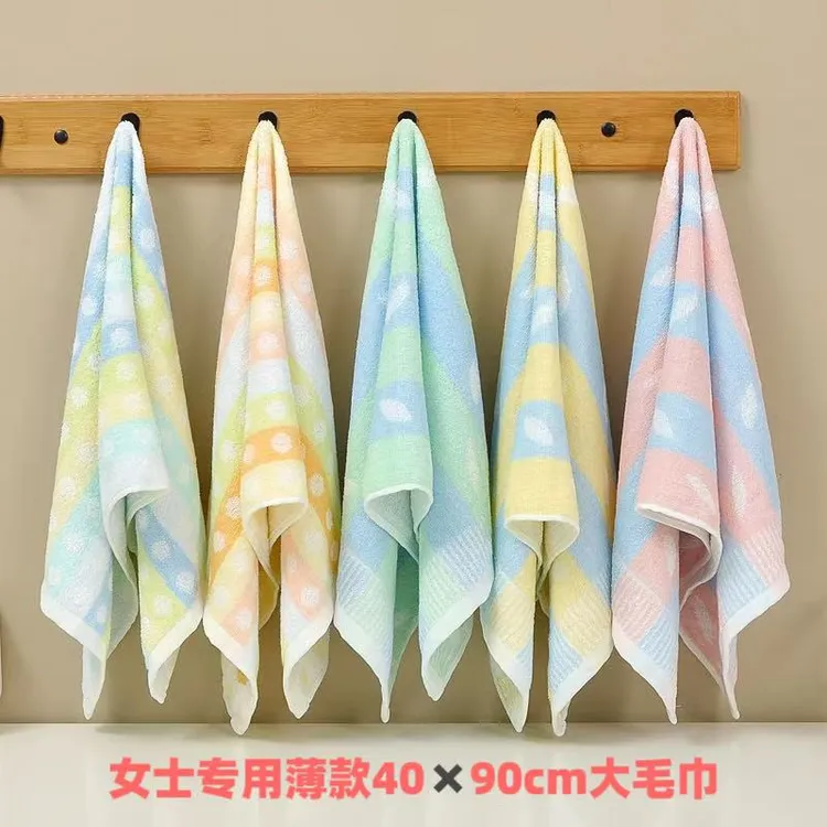 女士专用毛巾纯棉薄款加大洗澡擦头成人学生家用柔软吸水全棉面巾