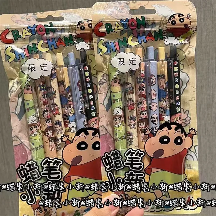 【盘古】KT猫蜡笔小新三丽鸥ins风袋装刷题笔可爱碳素笔0.5