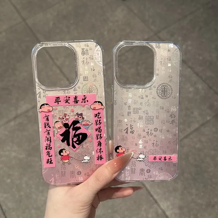 奥菲顿新年春联小新适用iPhone16/15百福图手机壳14苹果13/12套11