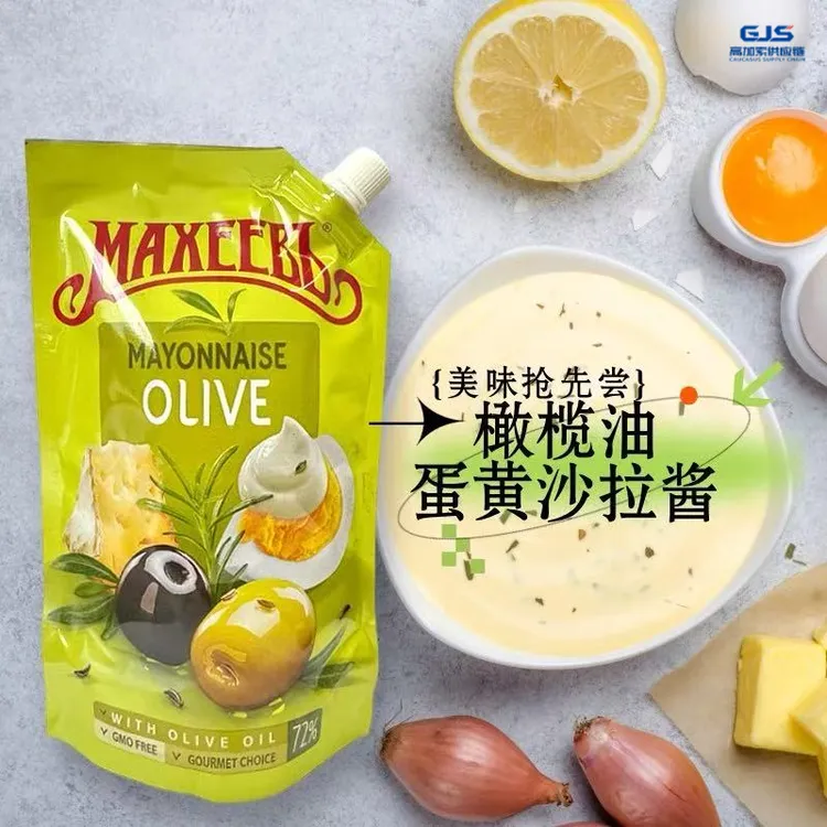 【2袋】俄罗斯原装进口Subeita蛋黄沙拉酱380g/袋