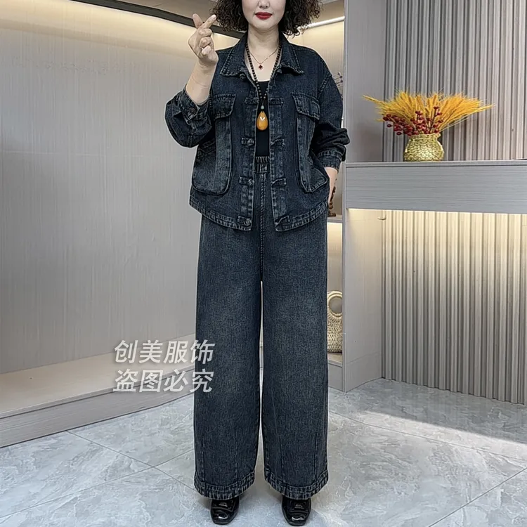 2025年时尚秋新款水洗牛仔宽松遮肉显瘦休闲两件套秋款麦穗-9914
