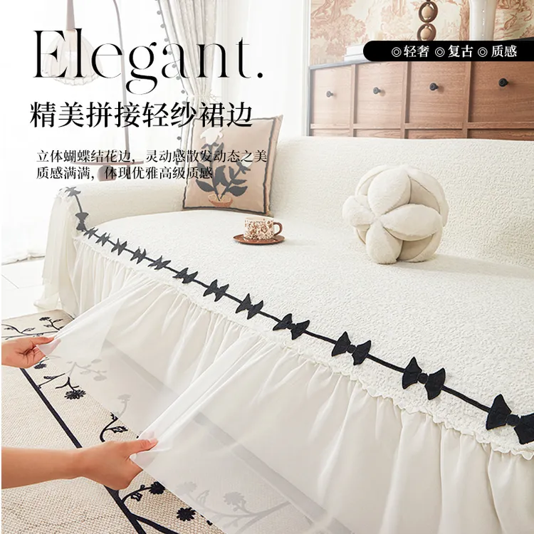 轻奢裙边网红法式沙发垫四季通用高级感固定防滑坐垫套罩盖布