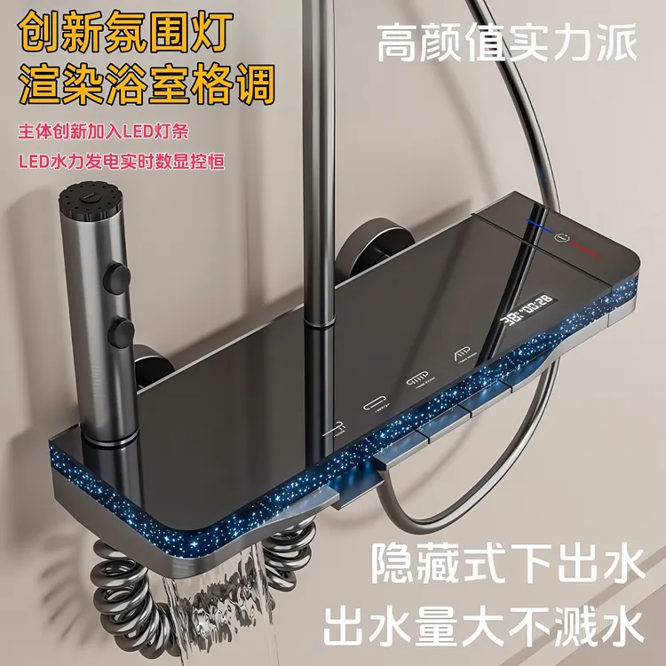 【上门安装】九牧王淋浴花洒套装精铜恒温数显枪灰色一整套增压花洒