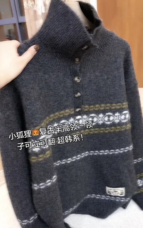 设计感复古提花半高领纽扣针织衫女2025秋冬新款长袖宽松百搭毛衣