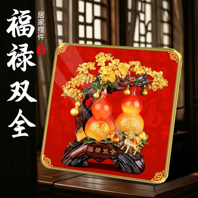 【福禄双全】新款金边葫芦家居摆台客厅电视柜茶几餐边柜装饰摆件