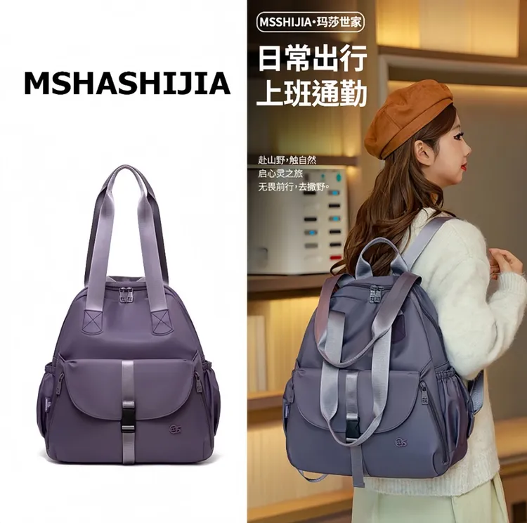 新款双肩包耐磨大容量旅行布包时尚百搭休闲潮流大学生轻便