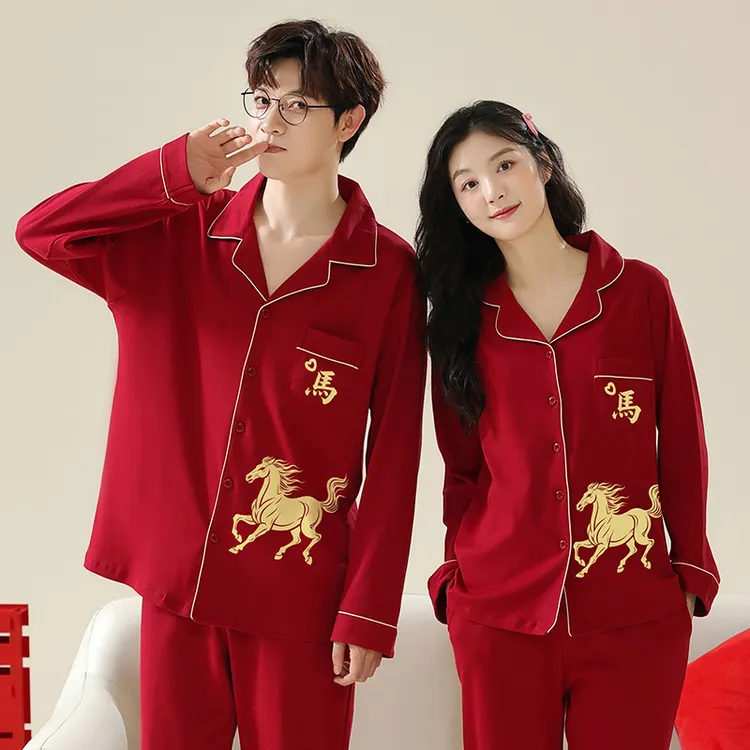 2026马年本命年睡衣100%纯棉秋冬可外穿红色结婚情侣男女家居服
