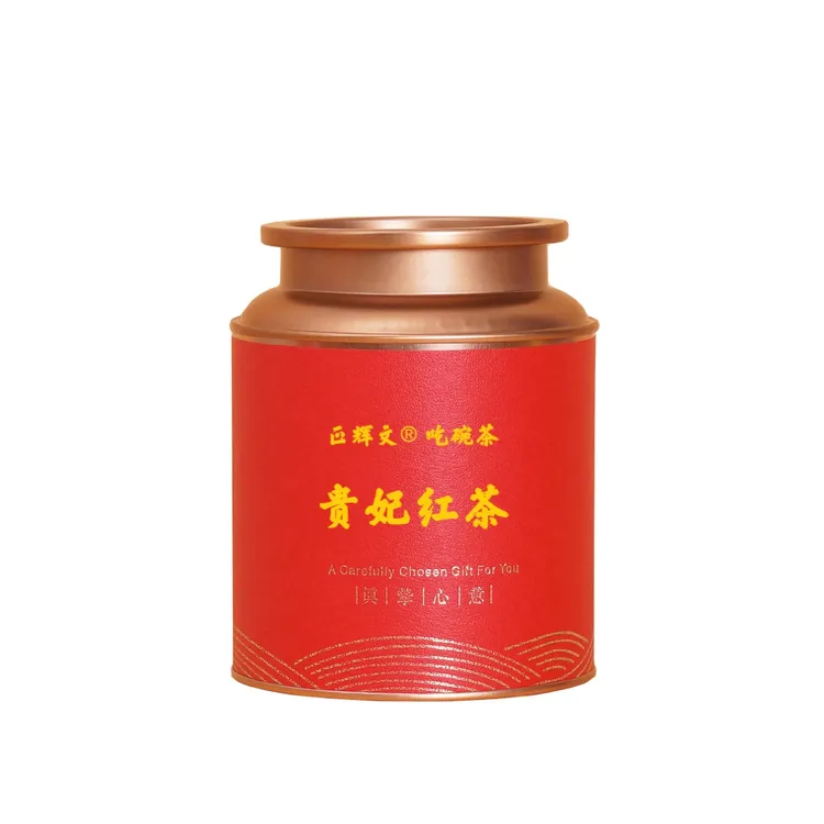 【贵妃红】荔枝风味伴手茶礼