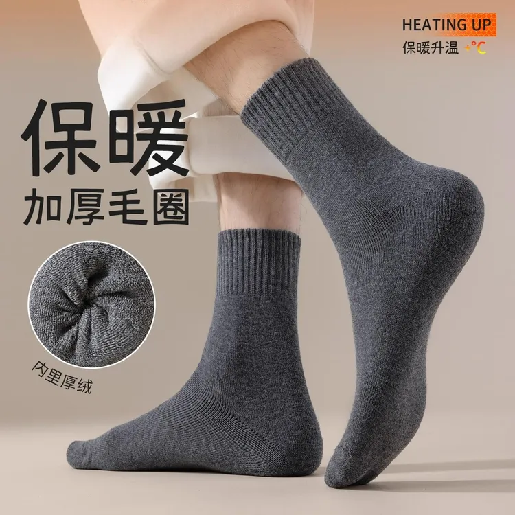 超厚黑色袜子男士商务袜保暖秋冬季加绒加厚毛圈长筒袜男款中筒袜
