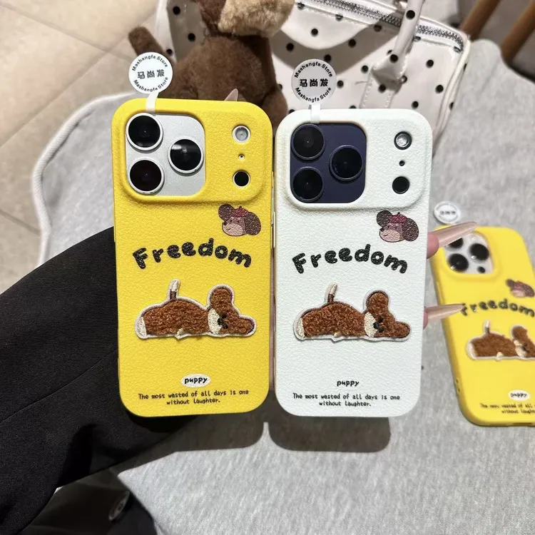 秋冬刺绣小狗仿皮纹适用苹果iPhone17pro/16/14/15手机壳防摔