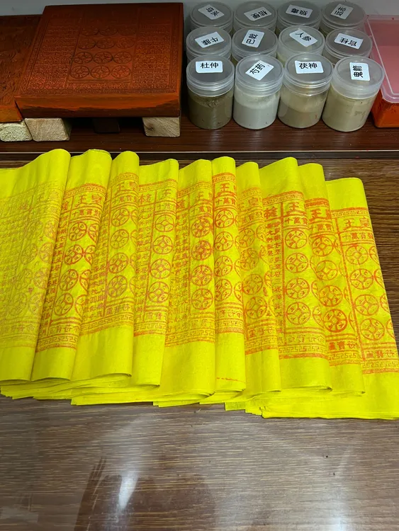 纯手工玉皇通宝古钱币用处广泛（赠五色寒衣）