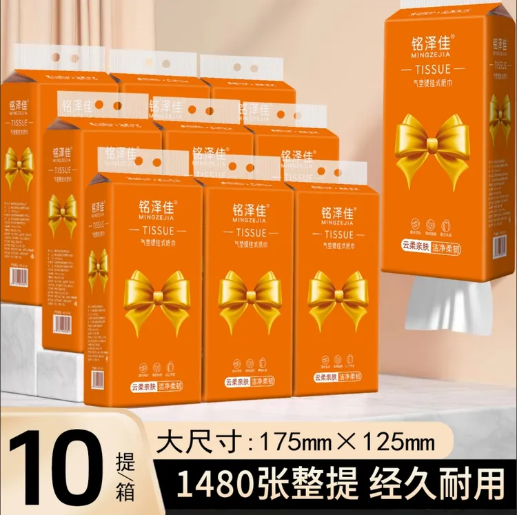 悬挂式抽纸家用整箱悬挂式加厚面巾纸10提