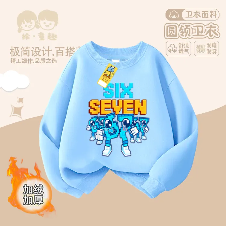 秋冬款StealaBrainrot67号偷走脑红山海经男女童圆领加绒卫衣上衣