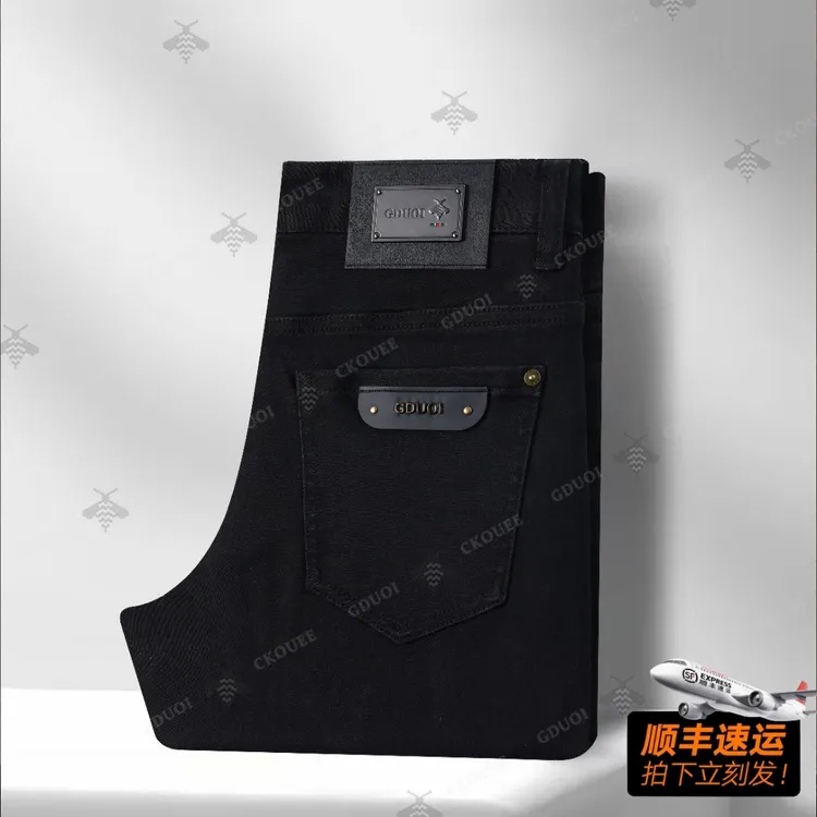 GDOUI男士秋季新款商务轻奢简约大气弹力牛仔裤