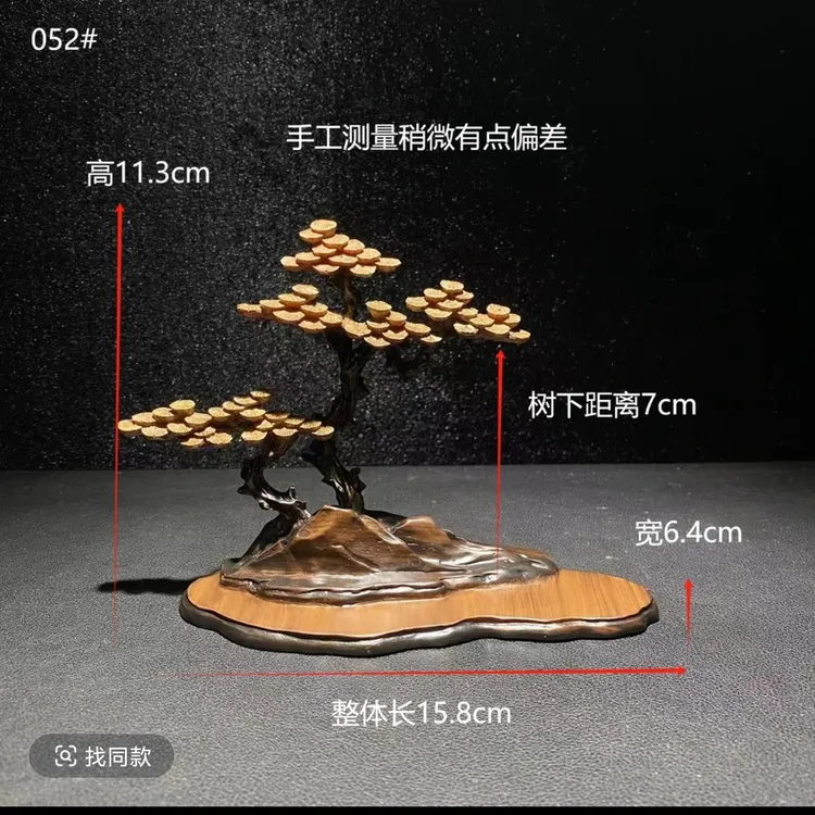 平板小型人物松树奇石通用免挖槽树脂底座创意禅意玄关中式工艺品