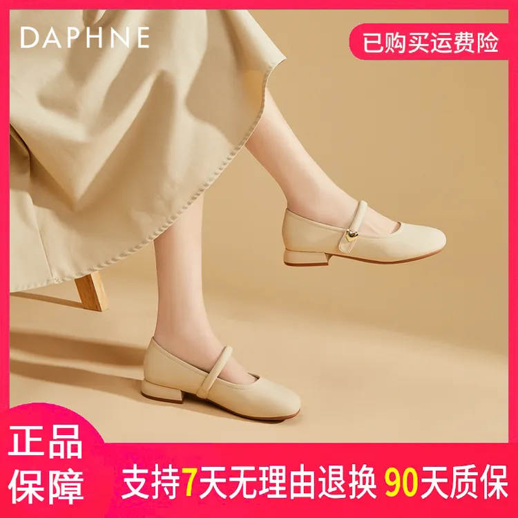 达芙妮休闲时尚2025秋季软底舒适甜美仙女风浅口套脚圆头单鞋女