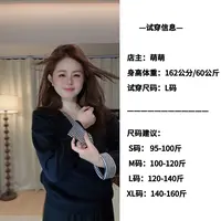 大码微胖条纹翻领软糯针织衫女秋冬新款假两件拼接毛衣显瘦上衣