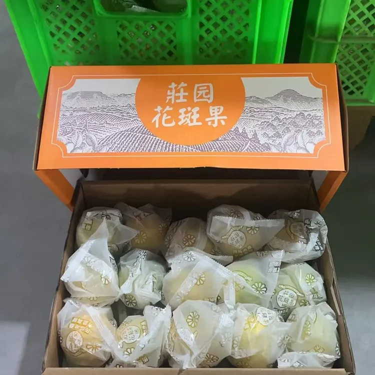 无品牌云南正宗花斑果冰糖橙新平哀牢山原产地新鲜橙子当季花斑果