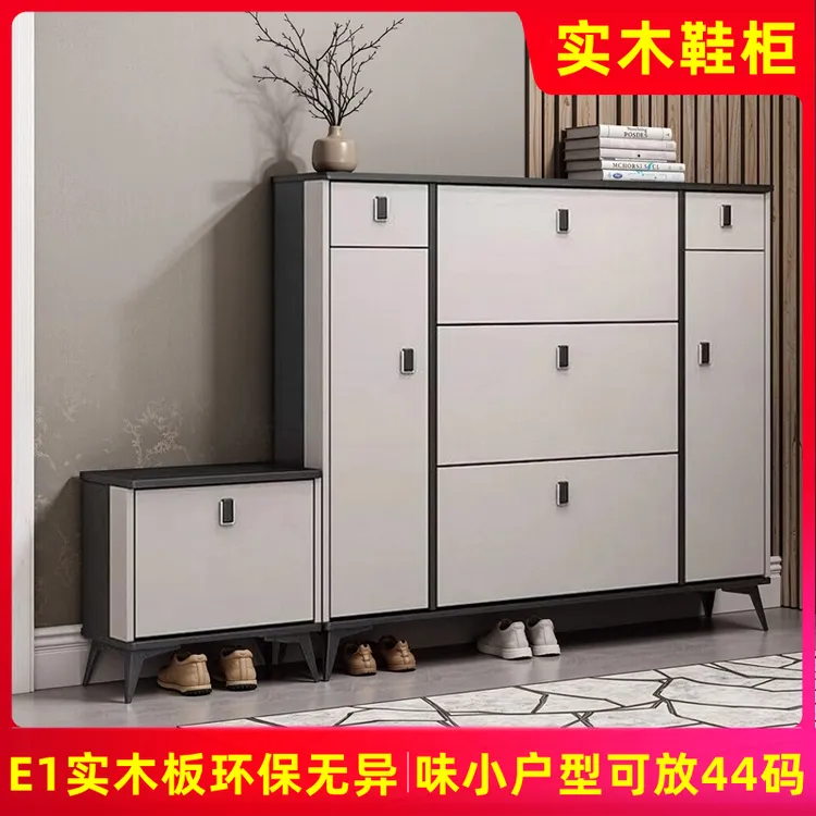 意式超薄翻斗式鞋柜入户门口实木鞋柜简约简易玄关大容量门厅柜