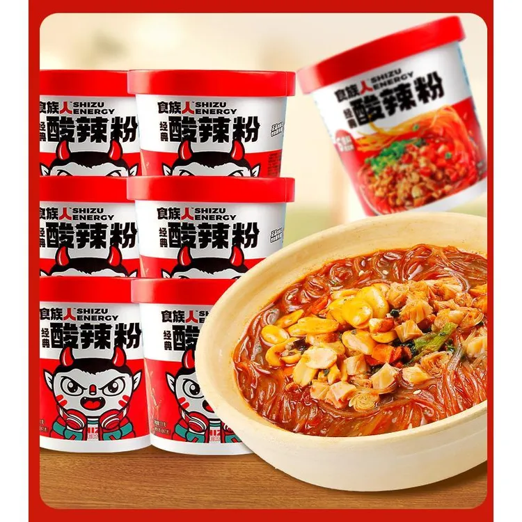 食族人经典酸辣粉宿舍方便速食免煮夜宵食品冲泡130g桶装款