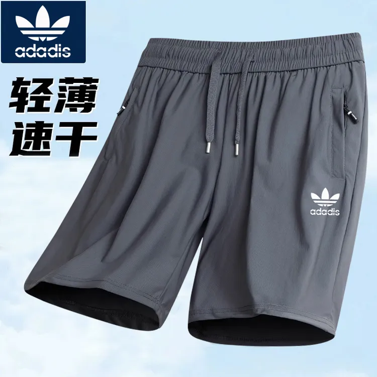 【奥莱正品】男士短裤爆款2025新款夏天冰丝速干跑步健身运动五分裤