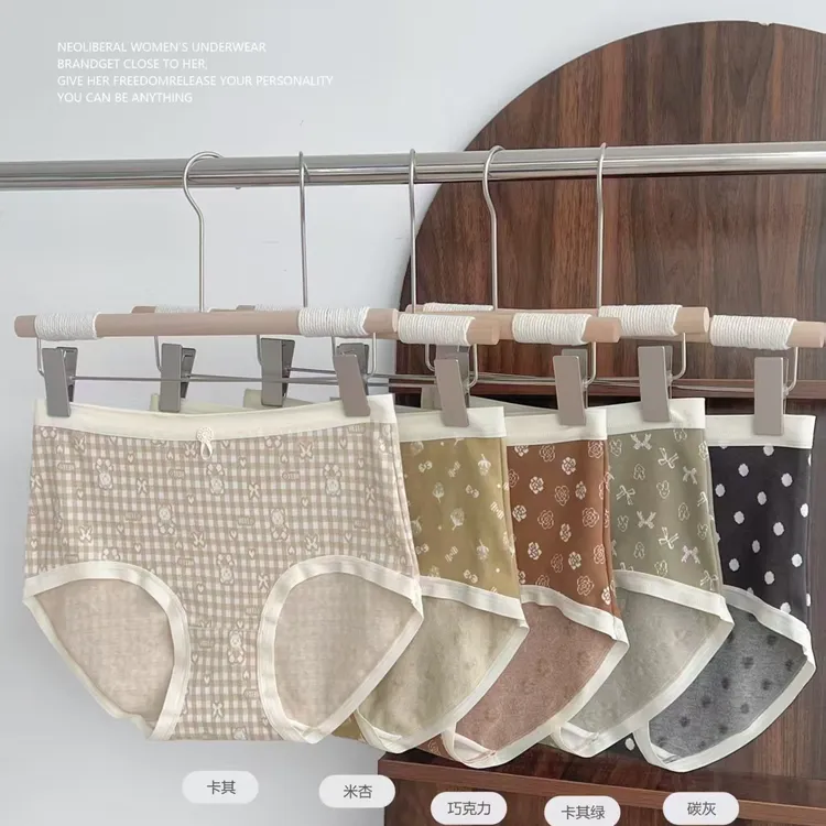 秋冬新款8645棉磨毛女士大版内裤