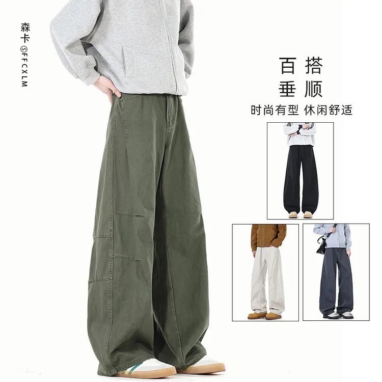 秋季新款休闲裤常规百搭舒适直筒裤复古垂顺宽松显瘦裤子
