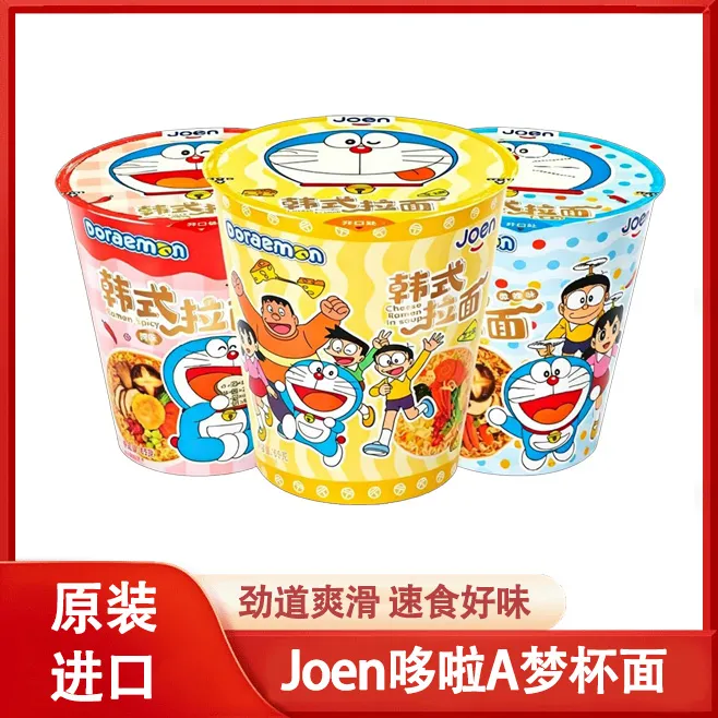 越南进口Joen哆啦A梦联名甜辣芝士味泡面宵夜方便面杯面